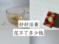 剩茶叶水，能否成为浇花的好帮手？（茶叶水浇花的利弊分析及正确使用方法）