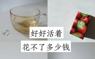 剩茶叶水，能否成为浇花的好帮手？（茶叶水浇花的利弊分析及正确使用方法）