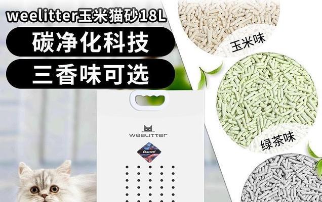 豆腐猫砂可以种花吗？解密豆腐猫砂的花园神奇（豆腐猫砂作为有机肥料的种种可能）-第1张图片-绿意生活