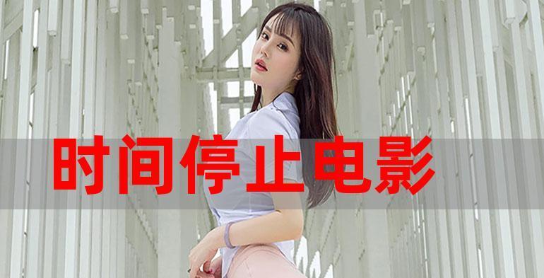 金弹子阴芽下山桩如何养护？打造健康美丽的庭院生态-第1张图片-绿意生活