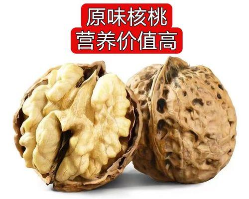 如何选择最好的文玩核桃品种？文玩核桃品种大盘点-第1张图片-绿意生活