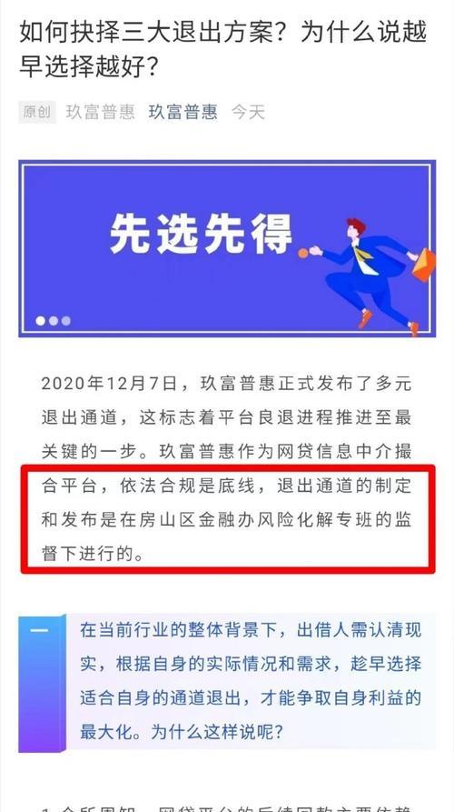 观音莲摘心打顶的时间与方法（深入了解如何正确摘心打顶观音莲，让它更加茂盛）-第2张图片-绿意生活