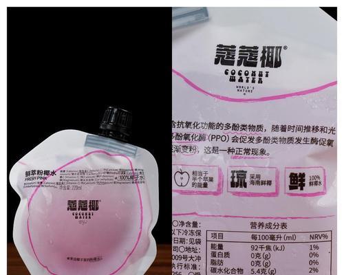 黄豆含糖量高的真相（为什么黄豆会被认为含糖量高？黄豆对人体有哪些影响？）-第1张图片-绿意生活