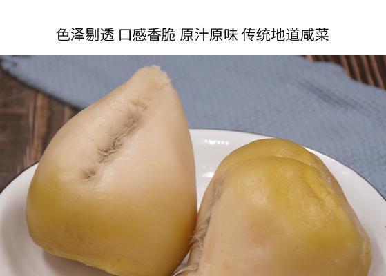 芥菜疙瘩和苤蓝——中国美食文化的代表（探秘芥菜疙瘩和苤蓝的历史和独特之处）-第1张图片-绿意生活