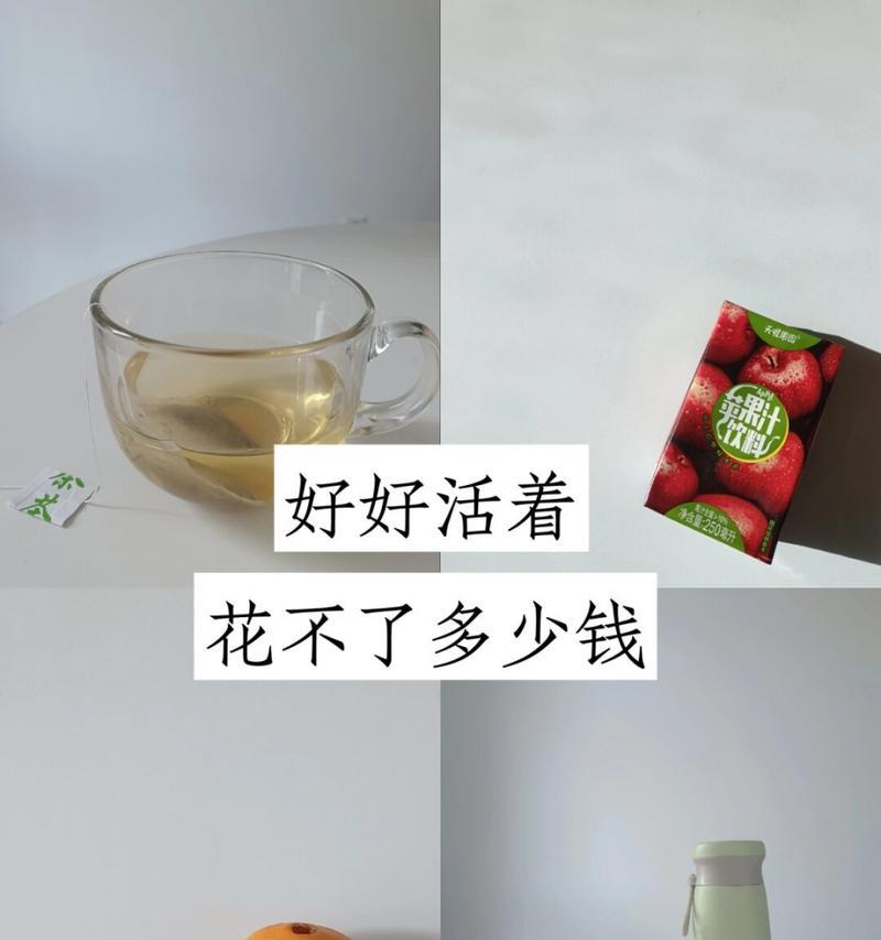 剩茶叶水，能否成为浇花的好帮手？（茶叶水浇花的利弊分析及正确使用方法）-第1张图片-绿意生活