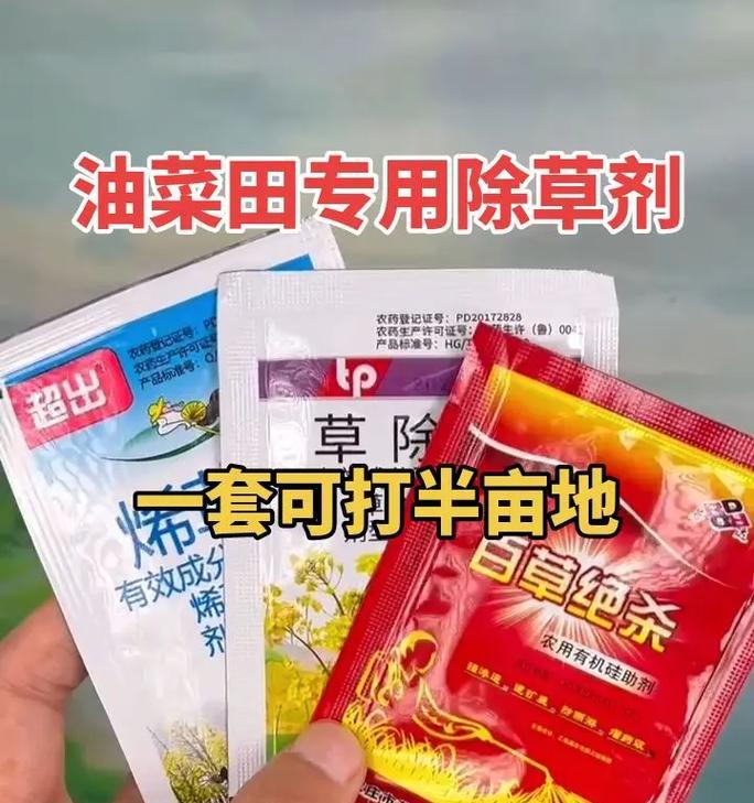 油菜壳肥料的利与弊（可循环利用的生态肥料）-第2张图片-绿意生活