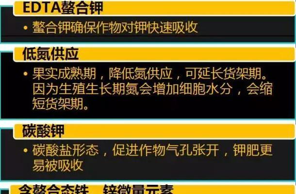 西瓜种植时间与生长期详解（掌握正确种植时间和生长期，让你丰收无忧）-第3张图片-绿意生活