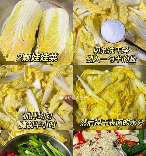 大白菜如何洗才能去除杂质？（学会这几招，让大白菜彻底清洁无残留！）-第2张图片-绿意生活