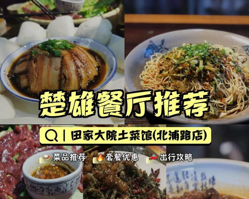 棒棒菜的种植方法与时间详解（从播种到收获，轻松培育营养丰富的棒棒菜）-第3张图片-绿意生活
