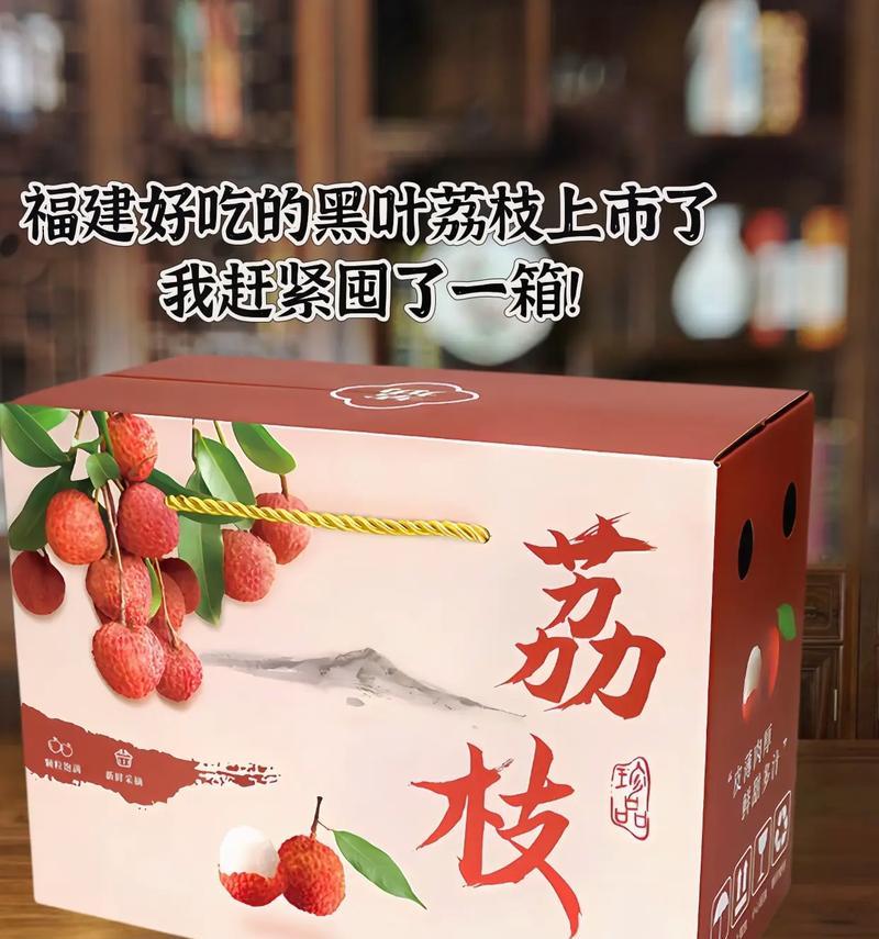 荔枝成熟采摘上市时间（探寻荔枝成熟期间的奥秘，让您吃到最新鲜的荔枝）-第2张图片-绿意生活