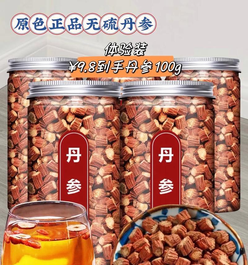 探究丹参花期的时间和特点（了解丹参花期对草药栽种和采收的影响）-第3张图片-绿意生活