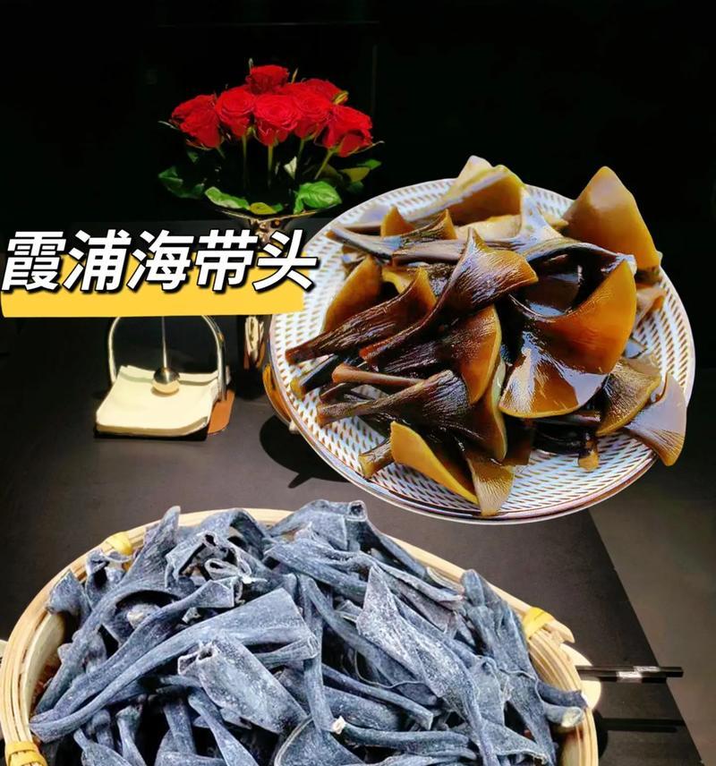 海带生长的环境条件和特点（从水温、光照、营养物质等方面探究海带的生长特点）-第1张图片-绿意生活