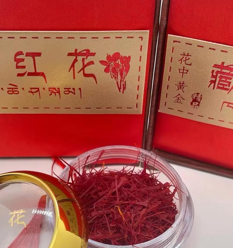 藏红花泡水喝的功效与方法（藏红花泡水喝的好处有哪些？如何正确泡水？）-第2张图片-绿意生活