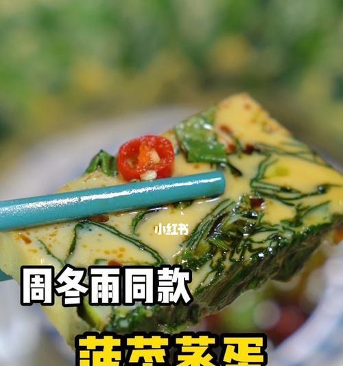 菠菜的碳水化合物含量及其营养价值（探究菠菜中的碳水化合物成分及其对人体健康的影响）-第1张图片-绿意生活