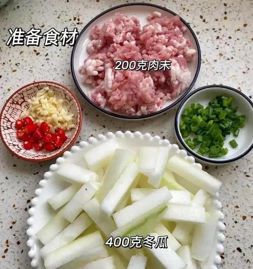 如何保存新鲜冬瓜，让它长时间保持美味？（冬瓜保存技巧，让你的口感更好）-第2张图片-绿意生活