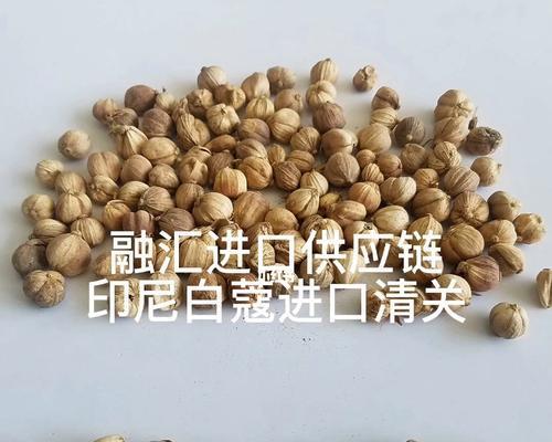 了解这两种香料的不同点（了解这两种香料的不同点）-第2张图片-绿意生活