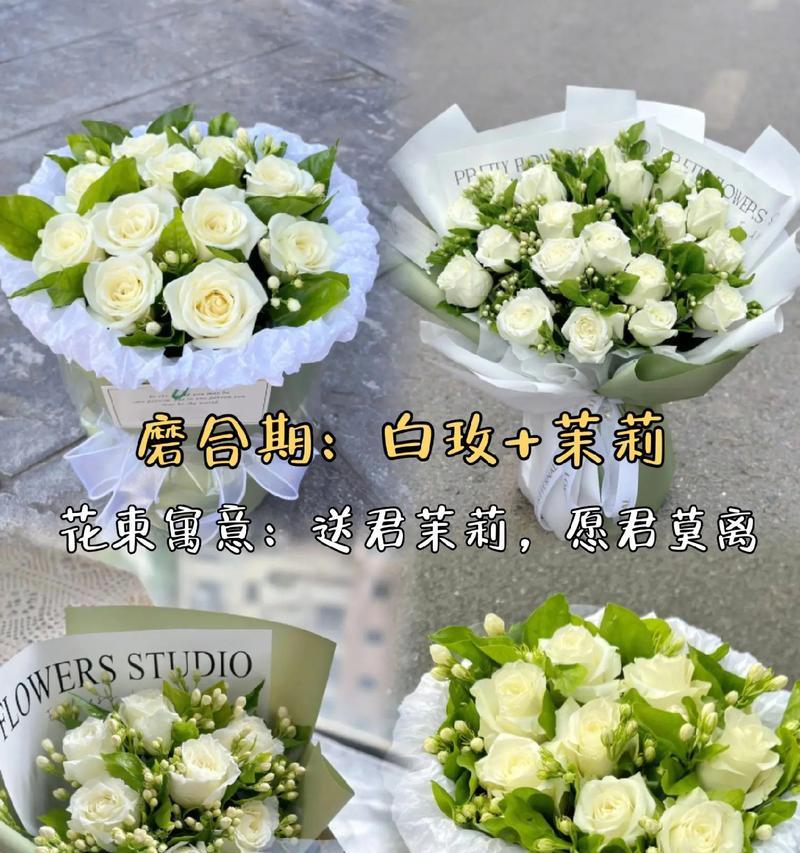 初恋之礼——送什么花合适？（初恋送花，这些事项要注意）-第1张图片-绿意生活