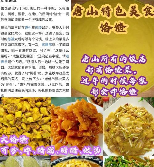 全国栗子产地大比拼哪里的栗子最好吃？（江南、华北、东北、西南，谁家的栗子最让人爱不释口？）-第2张图片-绿意生活