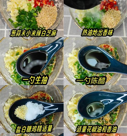 切好的葱花可以冷冻保存吗？（冷冻葱花的正确方法及注意事项）-第2张图片-绿意生活
