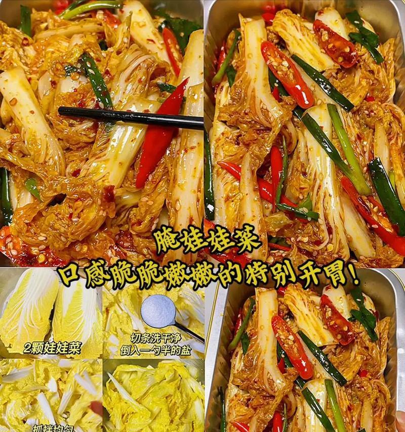 如何正确洗大白菜（大白菜清洗步骤及注意事项）-第1张图片-绿意生活