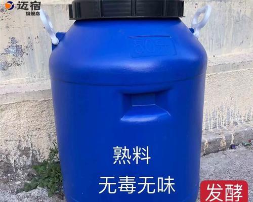 酵素肥料的效果与应用剖析（从天然酵素到高效施肥，全面解读酵素肥料的优势和适用场景）-第3张图片-绿意生活