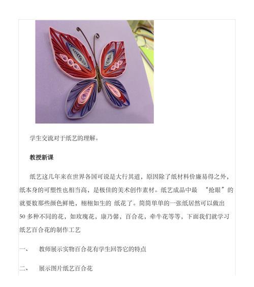 如何制作与使用百合花肥（打造花园中的绝美百合花）-第1张图片-绿意生活
