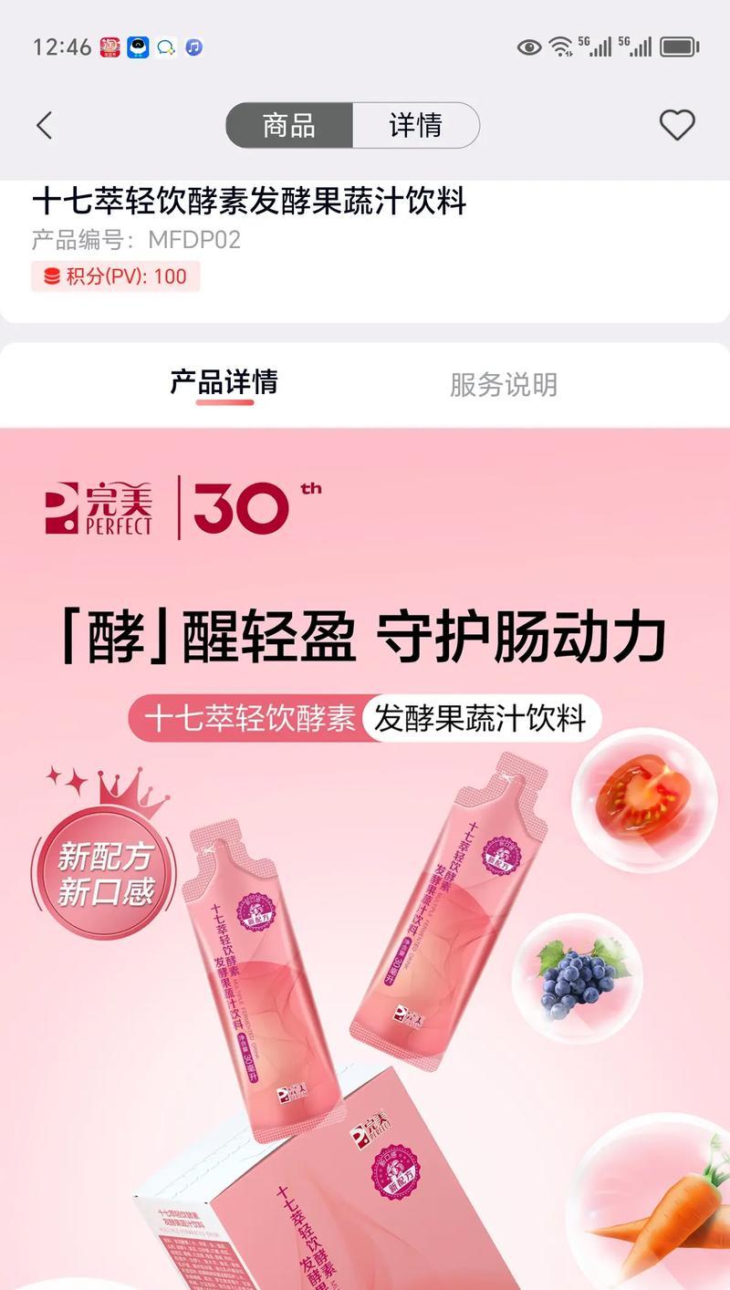 酵素（酵素浇水，让多肉茁壮成长）-第2张图片-绿意生活