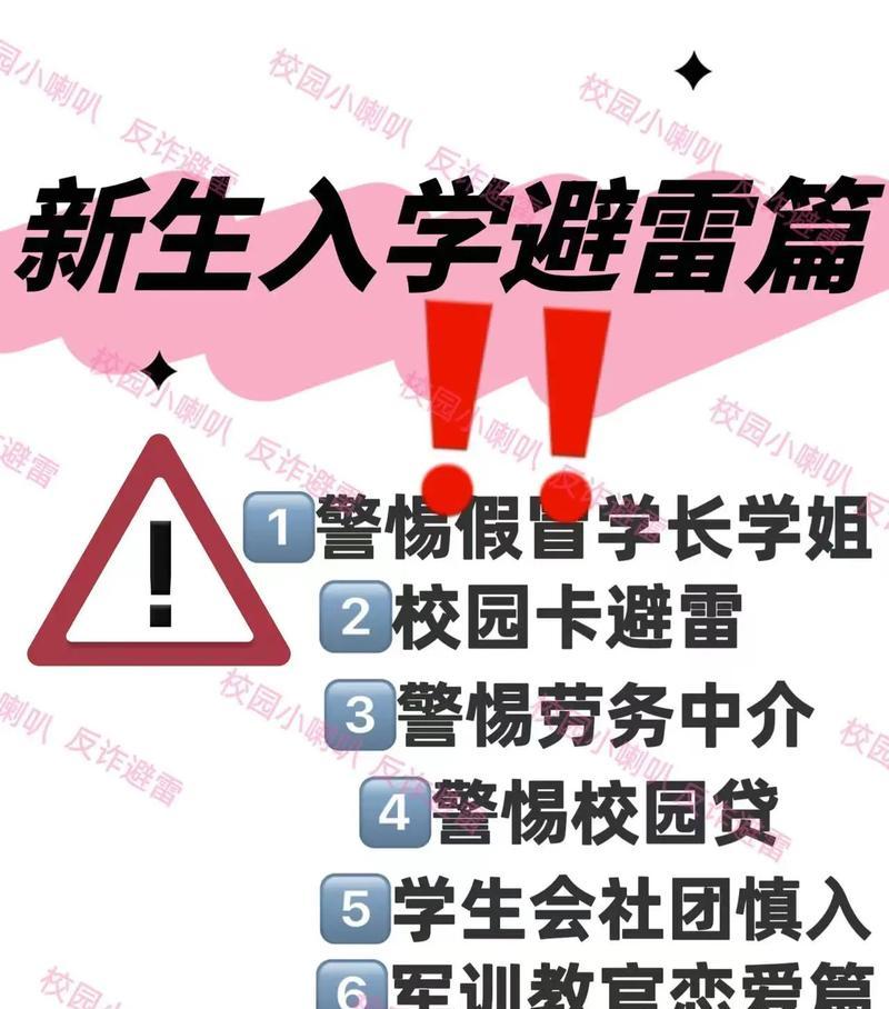 花月夜的种植方法与注意事项（打造优美花坛，享受迷人夜景）-第1张图片-绿意生活