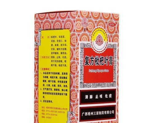如何有效治疗柑橘黄叶病？（药物治疗是最佳选择，草酸钙效果显著）-第1张图片-绿意生活