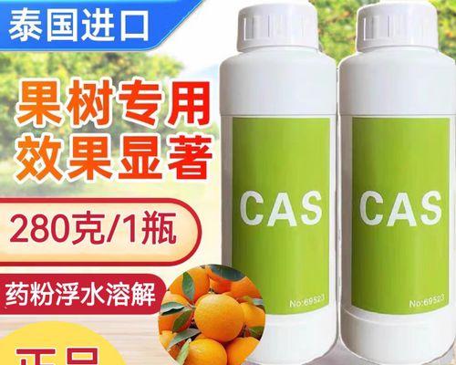 如何有效治疗柑橘黄叶病？（药物治疗是最佳选择，草酸钙效果显著）-第2张图片-绿意生活