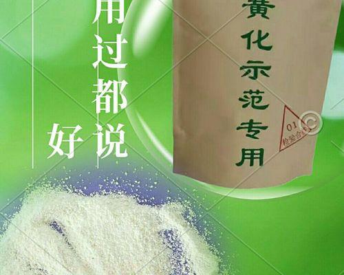 如何有效治疗柑橘黄叶病？（药物治疗是最佳选择，草酸钙效果显著）-第3张图片-绿意生活