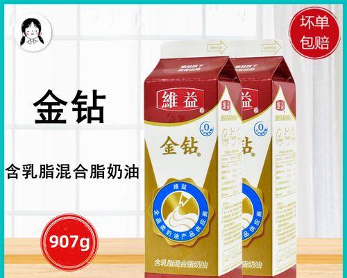 金钻根烂怎么办？教你轻松解决这个难题！（金钻根烂，别焦虑，只需五步，让它重新焕发光彩！）-第2张图片-绿意生活