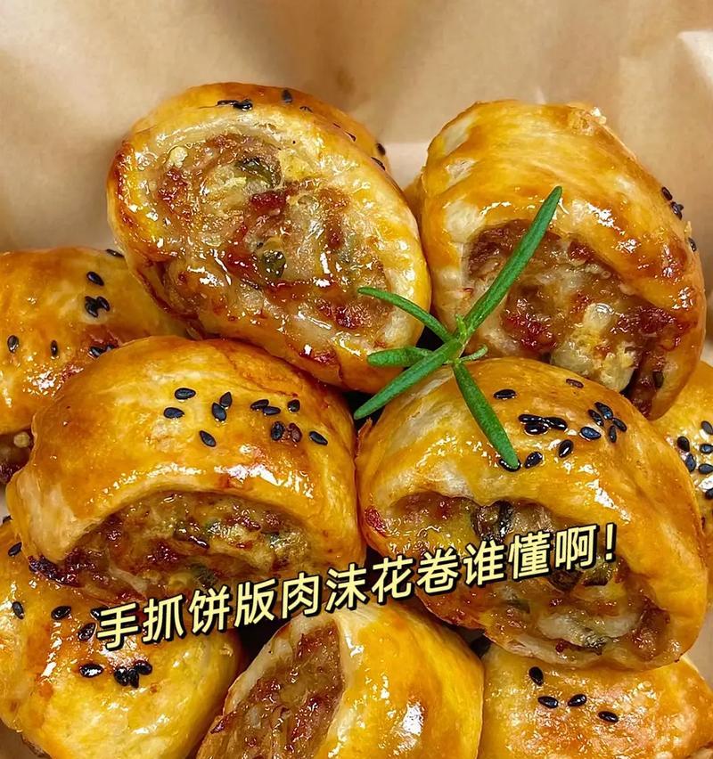 葱花怎么保存？（冷冻是最佳选择！）-第1张图片-绿意生活