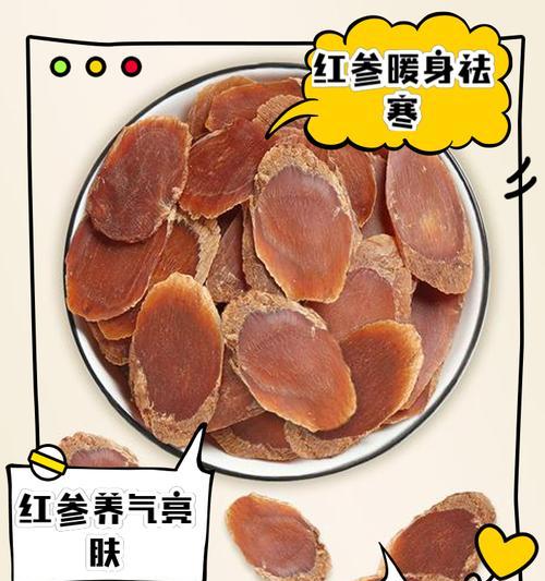 丹参的花期是何时？（探究丹参的开花时间及其对种植的影响）-第2张图片-绿意生活