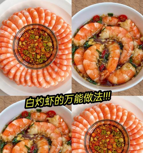 怎样冷冻保存葱花？（让葱花保持新鲜味道的小技巧）-第2张图片-绿意生活