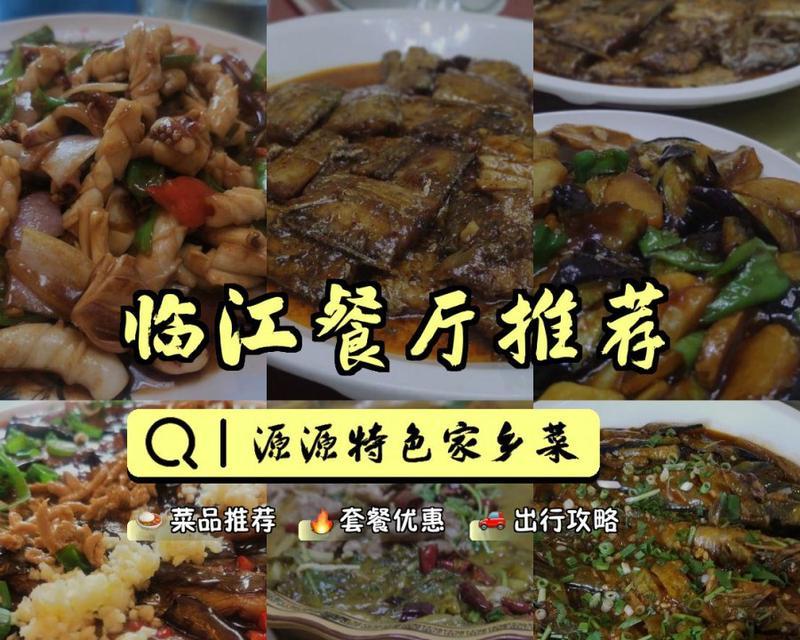 棒棒菜的种植方法和时间（打造丰收的棒棒菜园——一步步实现家庭种植）-第3张图片-绿意生活