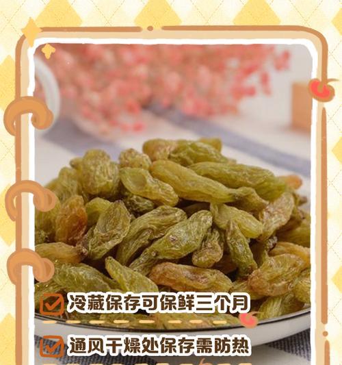 葡萄长久保存的小技巧（如何让葡萄保持新鲜的口感？——保存技巧详解）-第1张图片-绿意生活