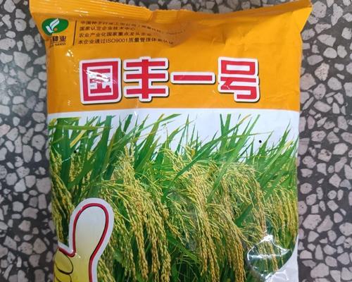 水稻成熟期相关知识（了解水稻成熟时间，提高稻谷产量）-第3张图片-绿意生活