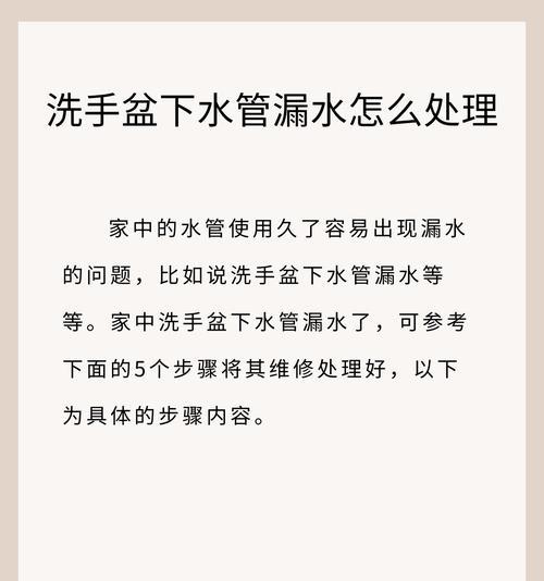 如何解决花盆过湿的问题（有效应对盆土过湿情况，保护花卉健康生长）-第1张图片-绿意生活
