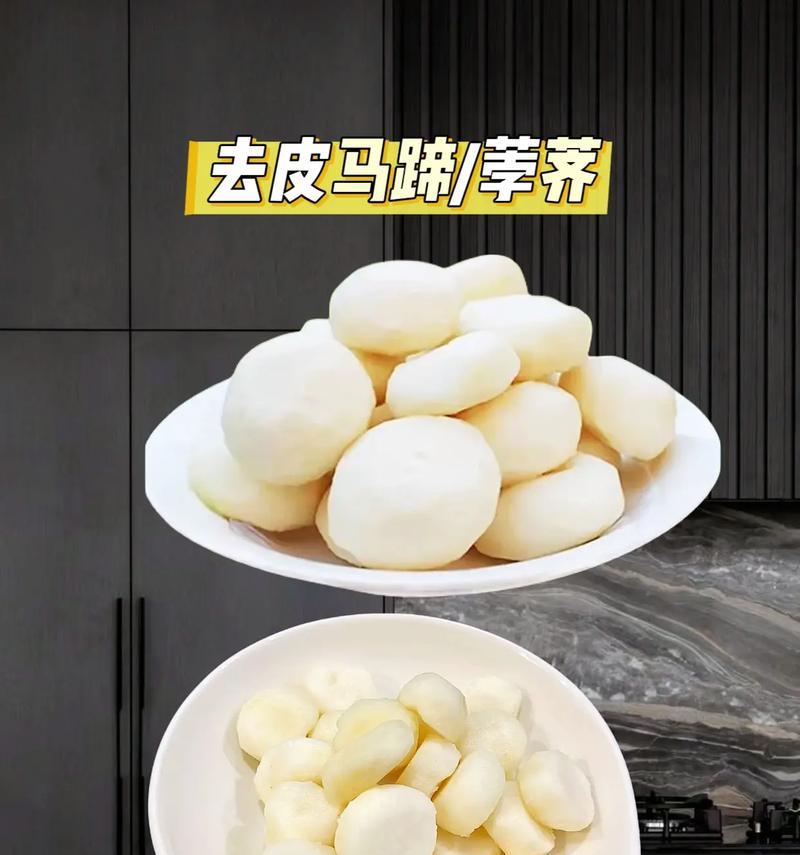 荸荠种植指南（从种子到丰收的全程攻略）-第3张图片-绿意生活
