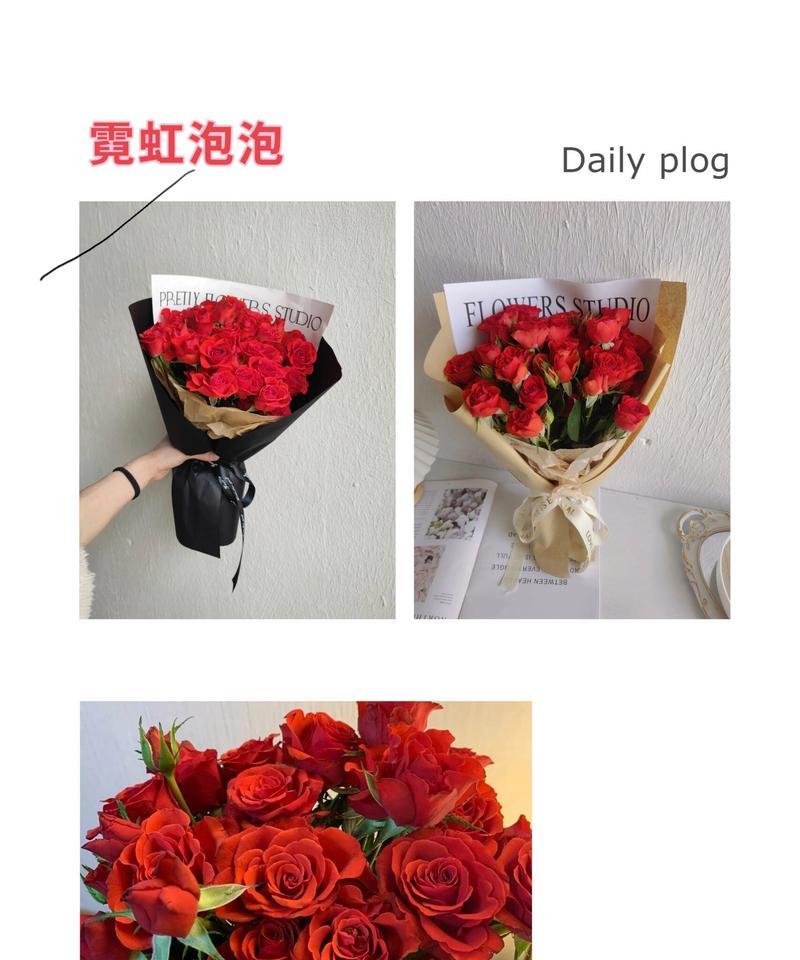 多头泡泡玫瑰修剪技巧（打造美丽多头泡泡玫瑰的秘诀）-第3张图片-绿意生活