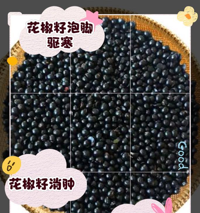 黑辣椒的成熟过程（从花朵到果实，探究黑辣椒的成熟之道）-第1张图片-绿意生活