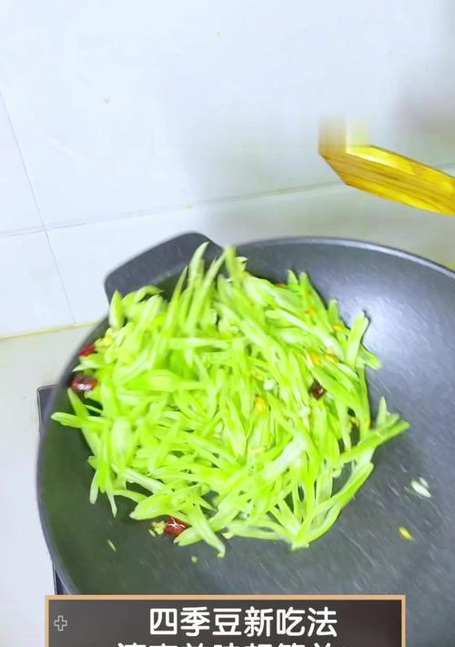 四季豆的最佳食用季节（营养丰富，多种食用方式，丰富餐桌）-第2张图片-绿意生活
