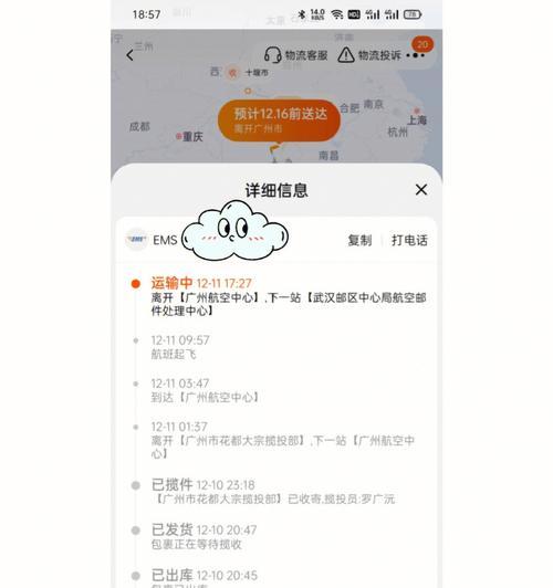 花卉物流费的计算及相关因素分析（花卉物流费计算方法及影响因素解析）-第1张图片-绿意生活