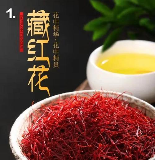南方如何种植藏红花（掌握关键技巧，打造南方藏红花花海）-第3张图片-绿意生活