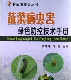 广玉兰病虫害防治技术与方法（生态环保下的关键措施）-第1张图片-绿意生活