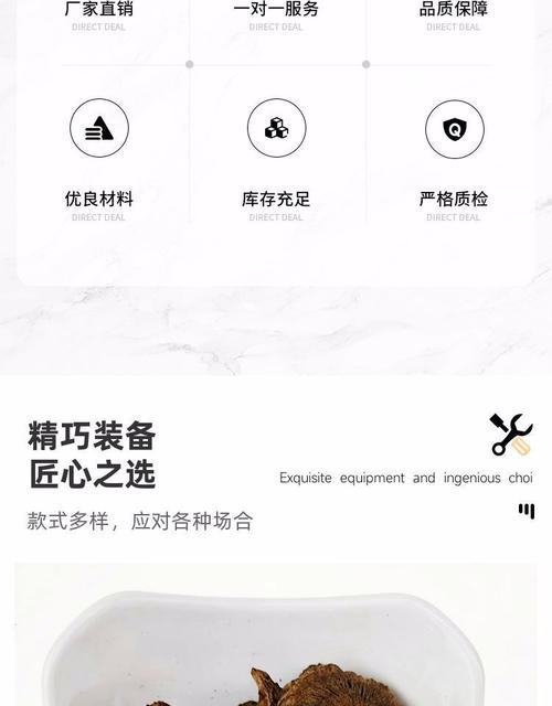 领略以木香的美味世界（以木香煮法解密）-第3张图片-绿意生活