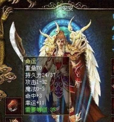 平安树绿元宝的科学浇水方法（如何正确地为平安树绿元宝浇水）-第2张图片-绿意生活