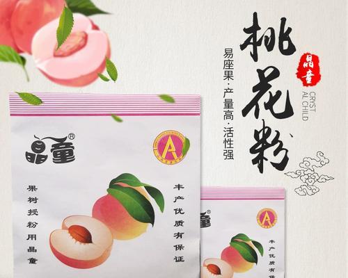 雄花粉传粉的奇妙过程（揭秘雄花粉如何完成传粉的关键环节）-第3张图片-绿意生活