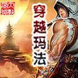 以雅乐之华砍头插枝（探索传统艺术在现代花卉园艺中的应用与创新）-第3张图片-绿意生活